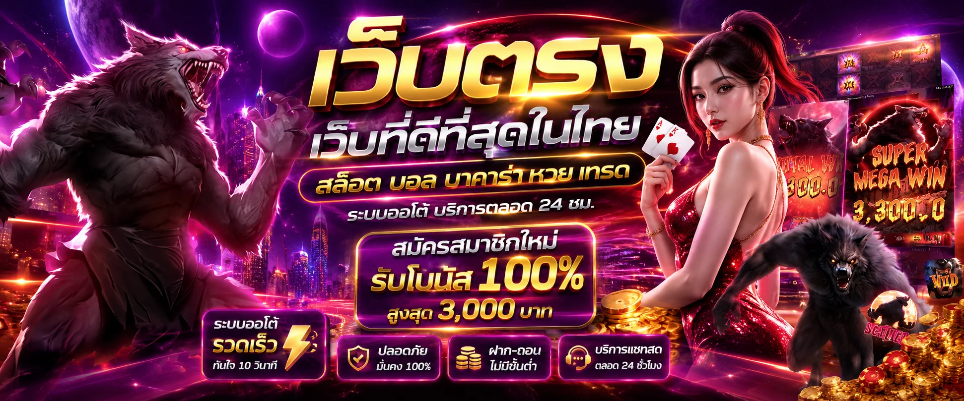 DDgame168 เข้าสู่ระบบ สมัครสมาชิก คาสิโนสล็อตออนไลน์