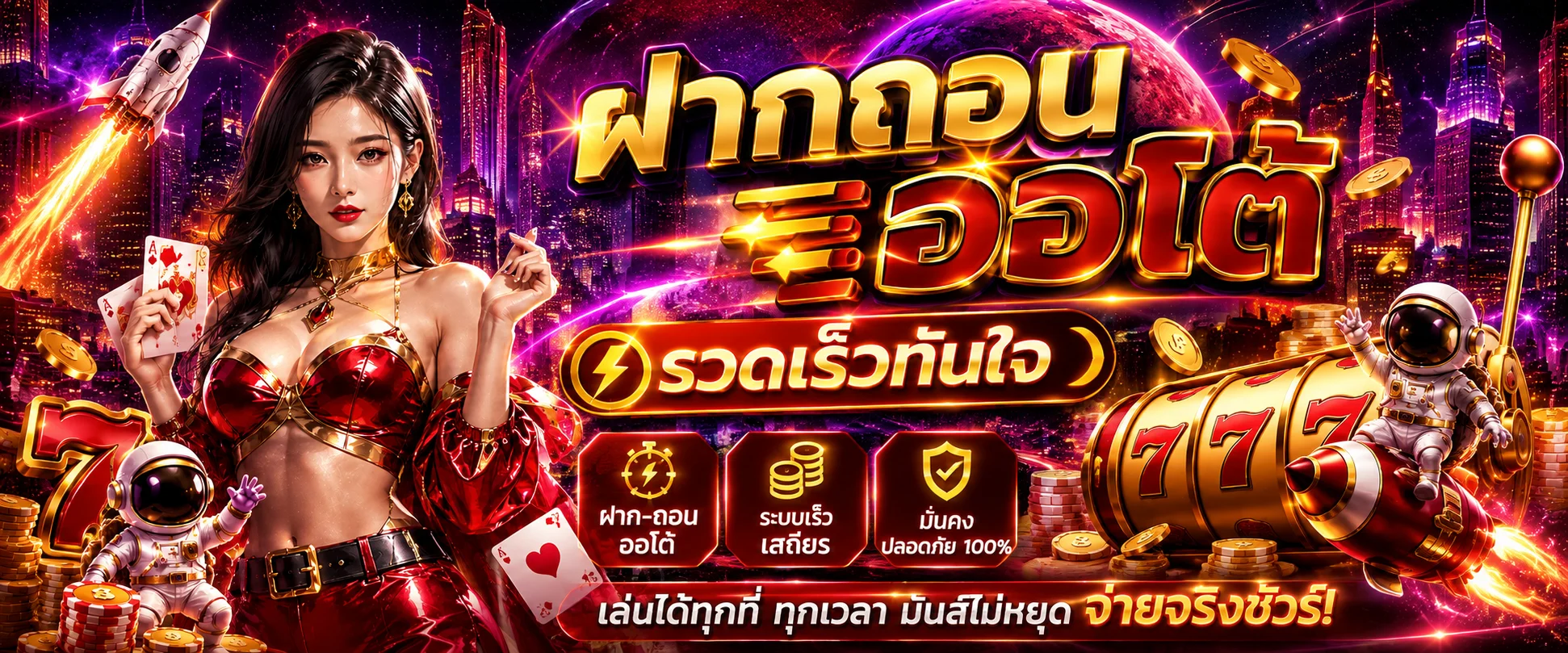 ขั้นตอนสมัครสมาชิก DDgame168 ง่ายไม่ถึง 2 นาที รับโบนัสทันที