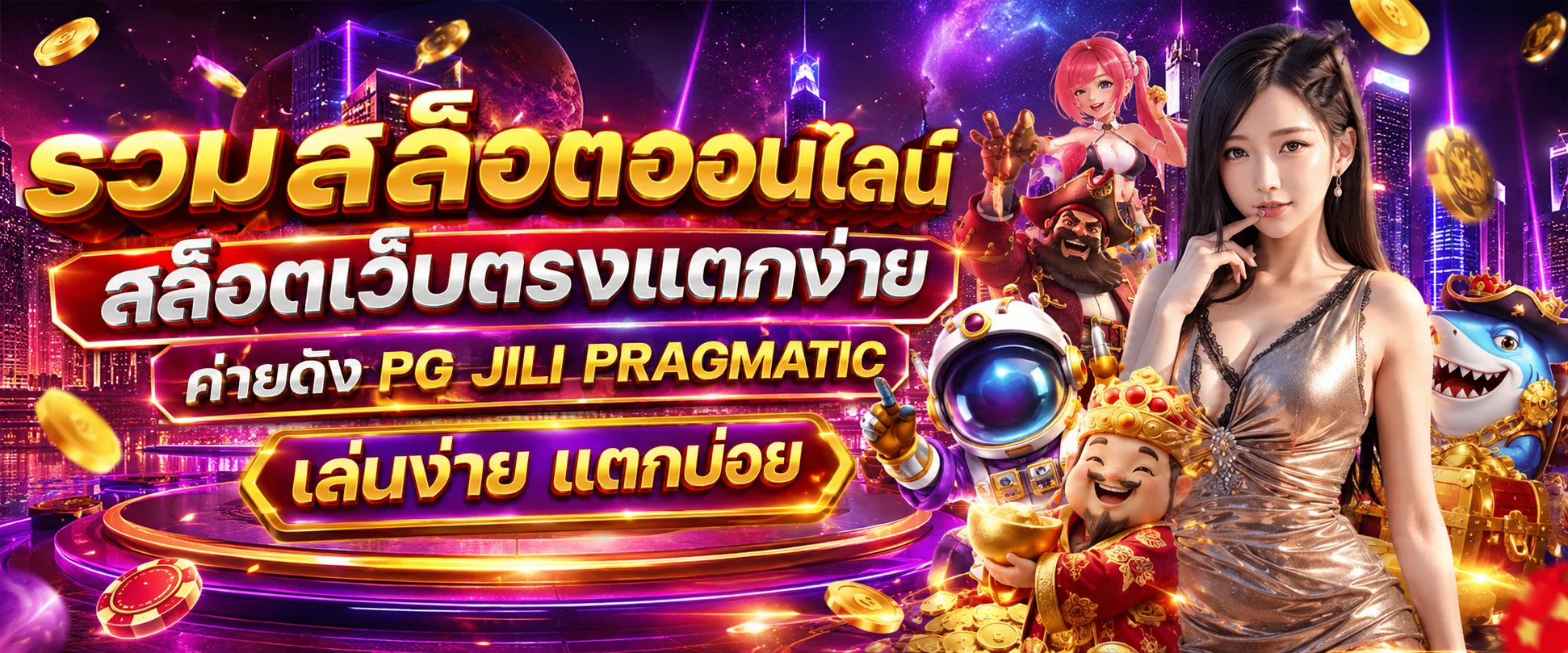 สล็อตออนไลน์ DDgame168 รวมกว่า 1,000 เกมจากทุกค่ายดัง