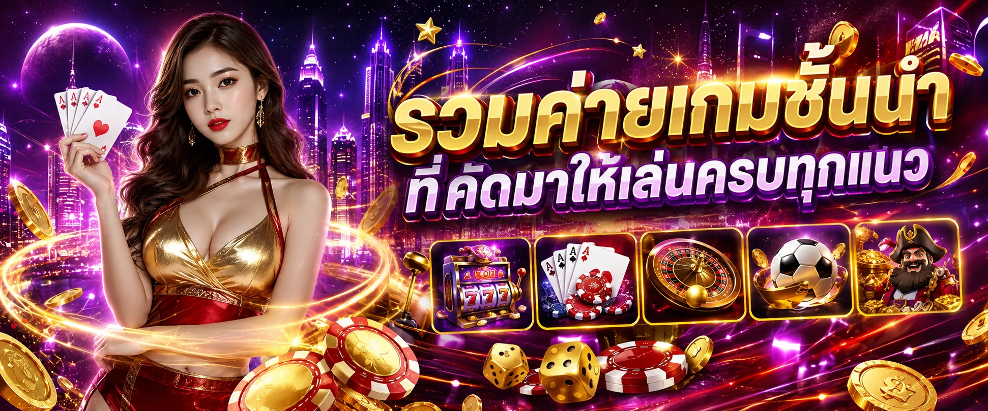 หน้าเข้าสู่ระบบ DDgame168 บนมือถือ ทางเข้าใหม่ล่าสุด