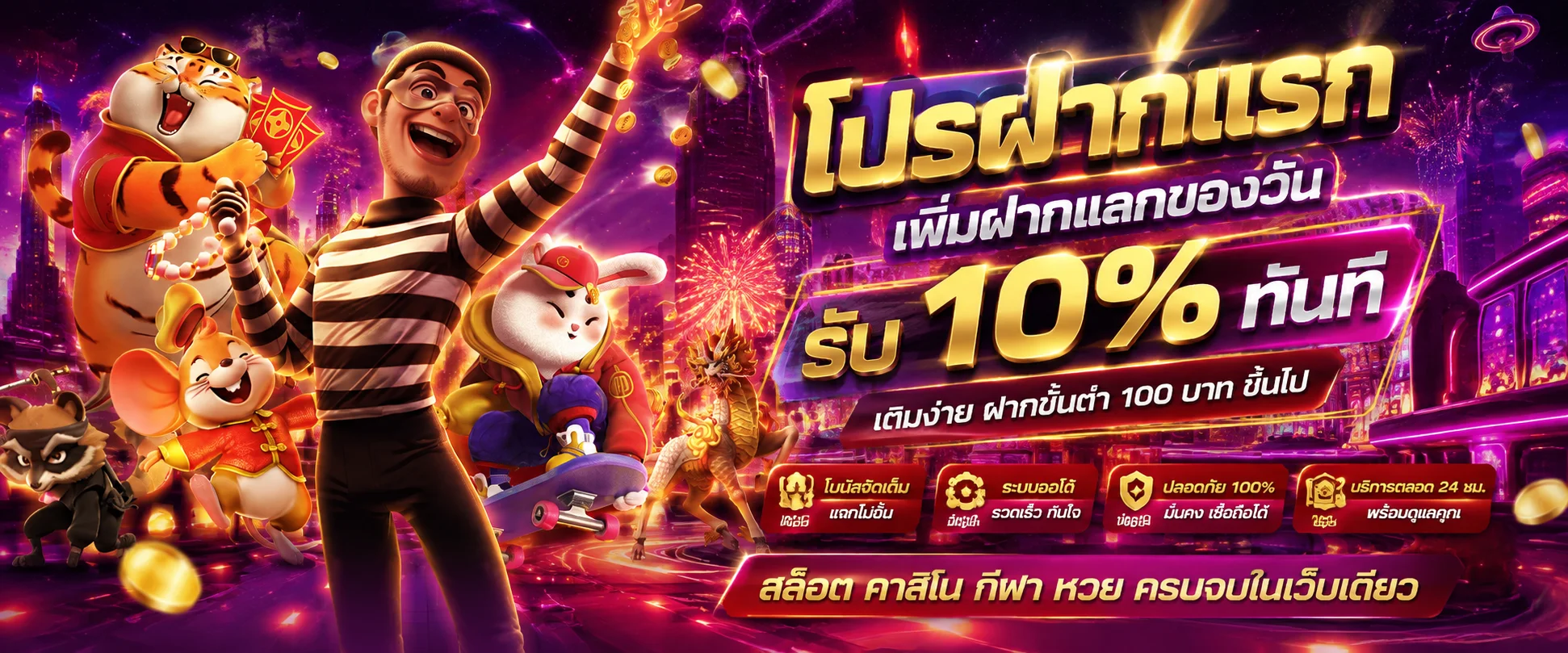 DDgame168 เข้าสู่ระบบ สมัครสมาชิก คาสิโนสล็อตออนไลน์
