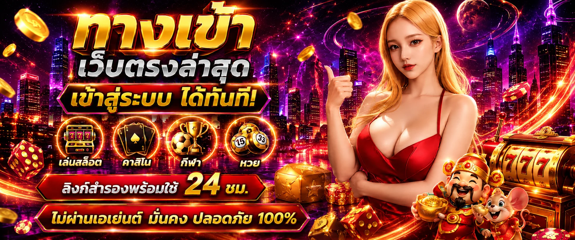 DDgame168 ทางเข้าเข้าสู่ระบบ ลิงก์ใหม่ล่าสุด ใช้งานได้ทันที