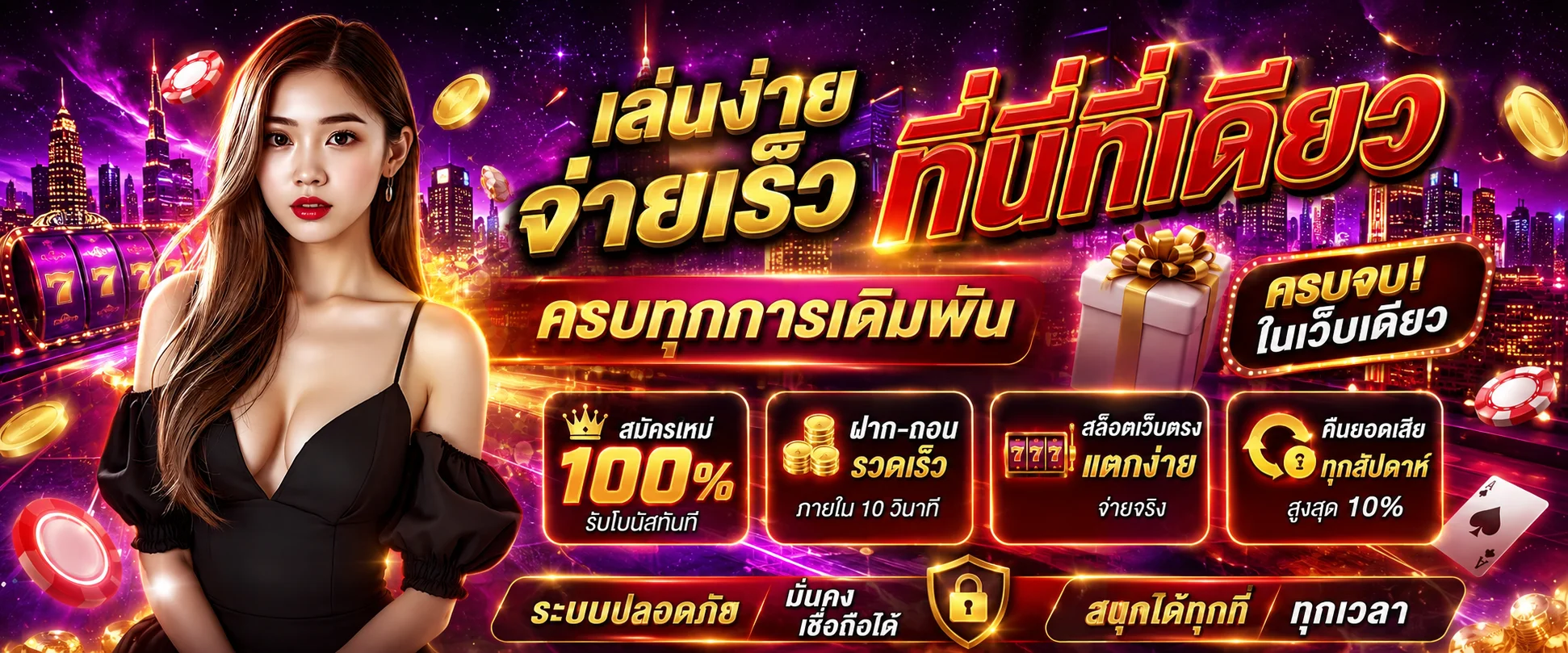 DDgame168 เข้าสู่ระบบ สมัครสมาชิก คาสิโนสล็อตออนไลน์