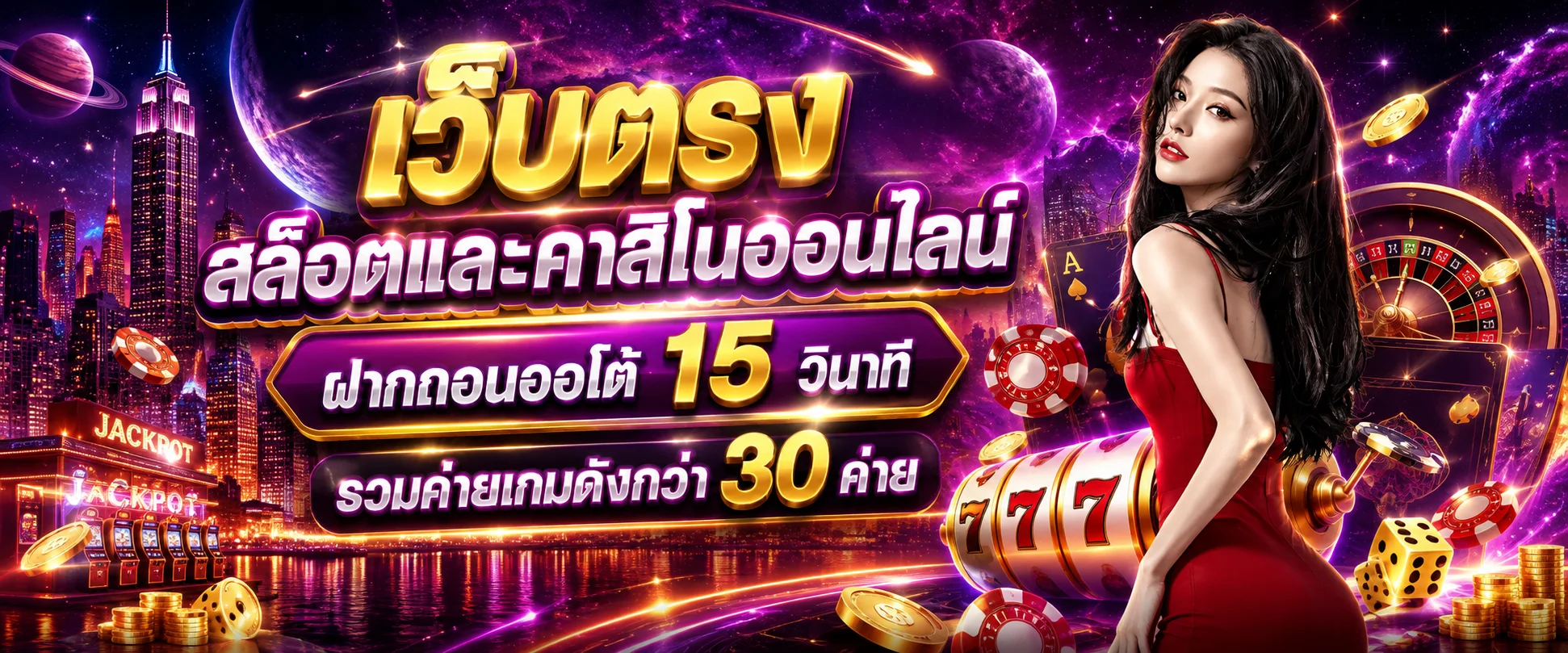 DDgame168 ทางเข้าเข้าสู่ระบบและสมัครสมาชิก คาสิโนสล็อตออนไลน์
